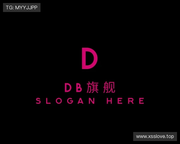 发现db旗舰·(中国区)官方网站